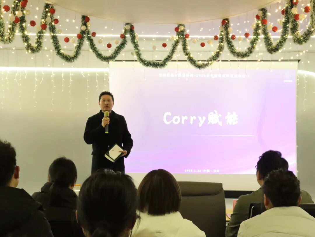 聚恒力·凝同心·赢新程 | 新易咨询&恒赢饰品2026年度项目正式启航(图5)