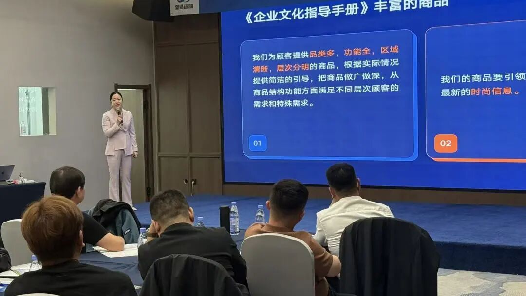 新易咨询文化创新与组织管理落地——胖东来研学之旅圆满收官(图2) 新易咨询文化创新与组织管理落地——胖东来研学之旅圆满收官(图2)