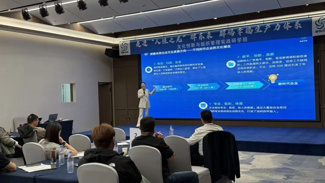 新易咨询文化创新与组织管理落地——胖东来研学之旅圆满收官(图9) 新易咨询文化创新与组织管理落地——胖东来研学之旅圆满收官(图9)