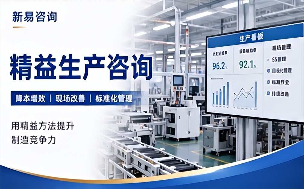 TPM管理 TPM管理