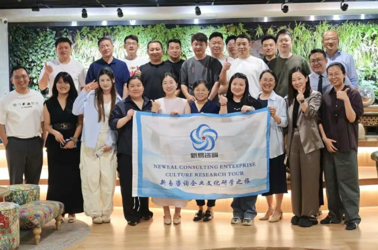 2026新易咨询CC UNIVERSE企业文化标杆游学之旅圆满收官(图6) 2026新易咨询CC UNIVERSE企业文化标杆游学之旅圆满收官(图6)