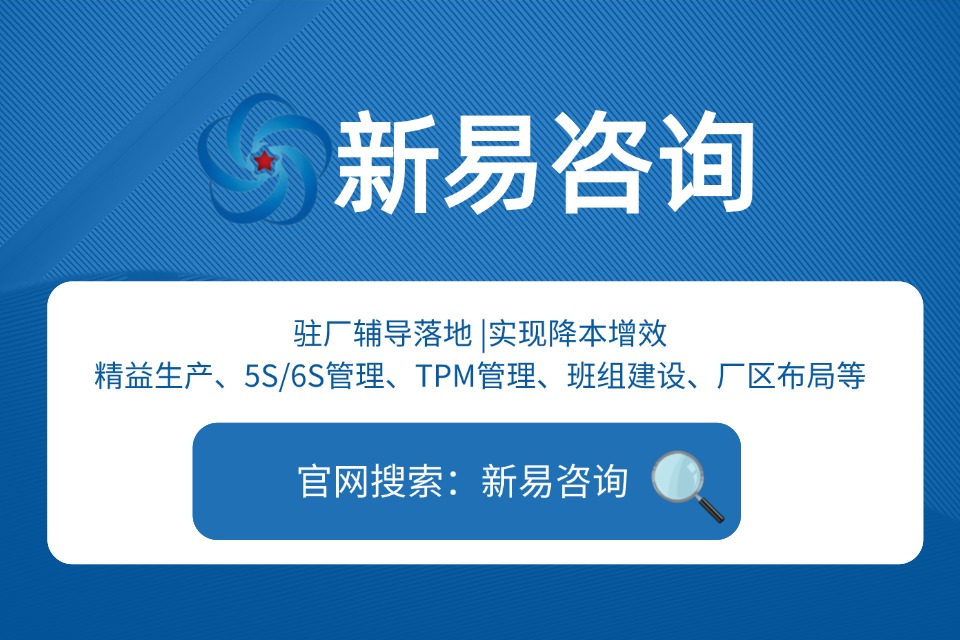 车间目视化 车间目视化