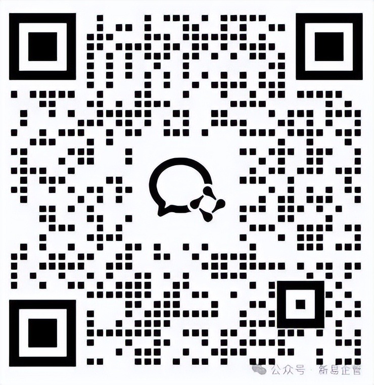 2026年线下管理公开课，企业组织的破局之道(图7)