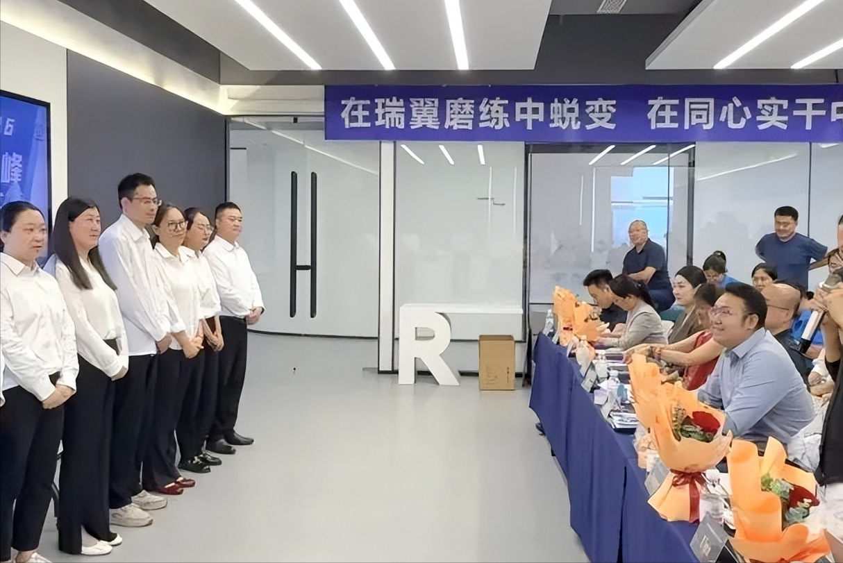 瑞尔包装&新易咨询2026瑞翼计划人才发展项目圆满结项(图3) 瑞尔包装&新易咨询2026瑞翼计划人才发展项目圆满结项(图3)