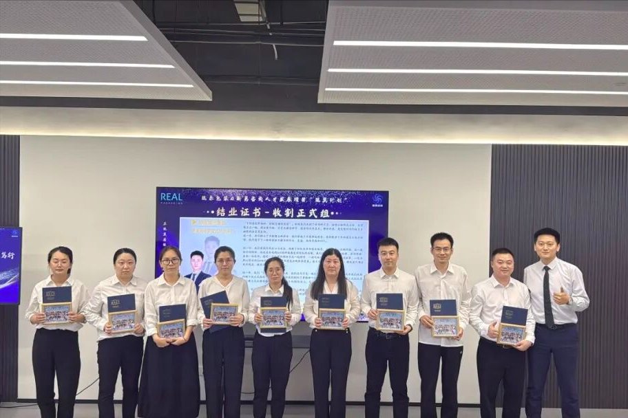 瑞尔包装&新易咨询2026瑞翼计划人才发展项目圆满结项(图5) 瑞尔包装&新易咨询2026瑞翼计划人才发展项目圆满结项(图5)