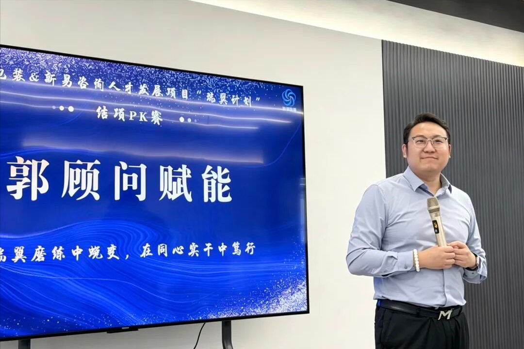 瑞尔包装&新易咨询2026瑞翼计划人才发展项目圆满结项(图6) 瑞尔包装&新易咨询2026瑞翼计划人才发展项目圆满结项(图6)