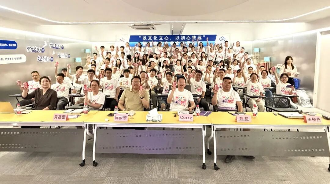 恒赢企业文化发布会圆满落幕,即时认可闪耀卡重磅发布(图1) 恒赢企业文化发布会圆满落幕,即时认可闪耀卡重磅发布(图1)