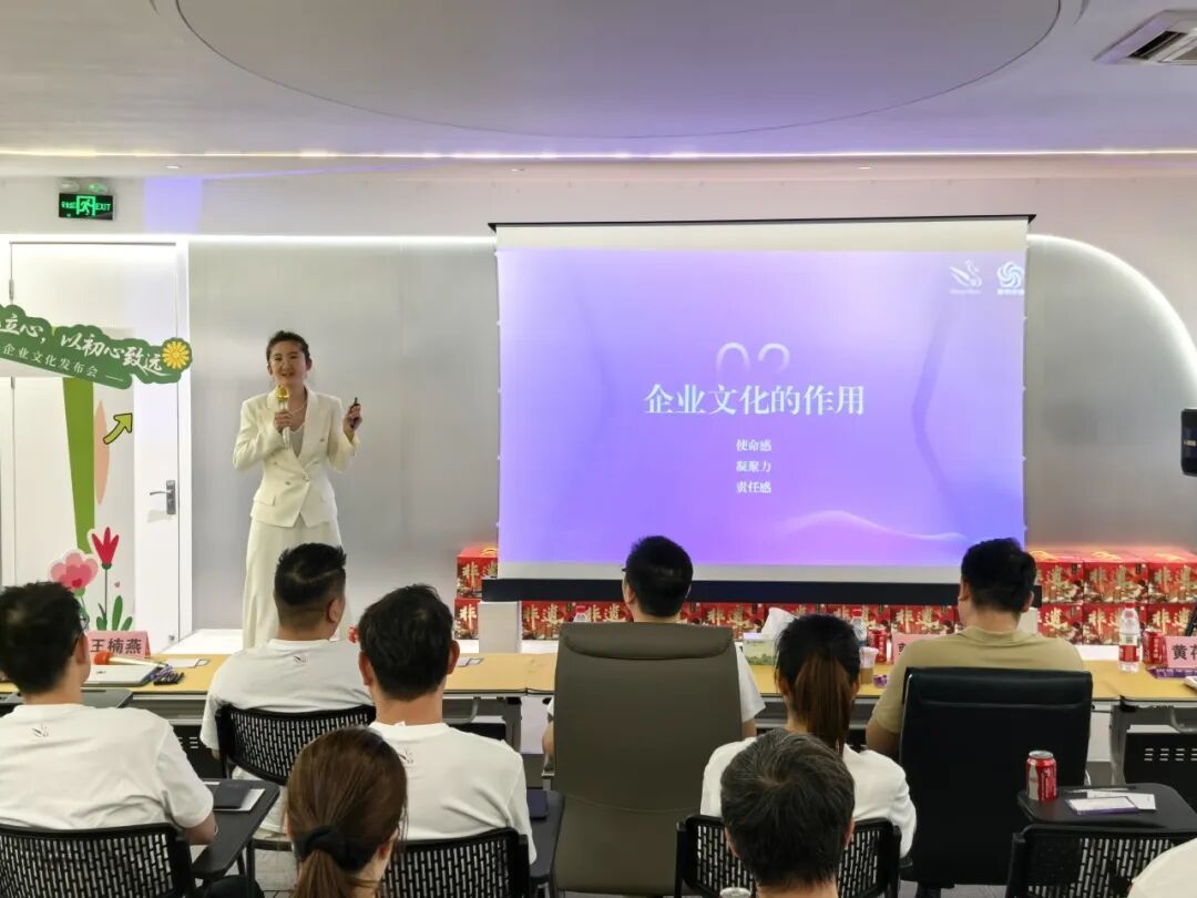 恒赢企业文化发布会圆满落幕,即时认可闪耀卡重磅发布(图2) 恒赢企业文化发布会圆满落幕,即时认可闪耀卡重磅发布(图2)