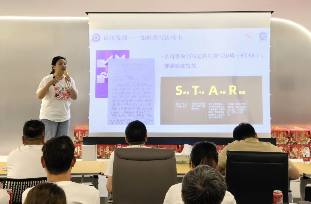 恒赢企业文化发布会圆满落幕,即时认可闪耀卡重磅发布(图6) 恒赢企业文化发布会圆满落幕,即时认可闪耀卡重磅发布(图6)