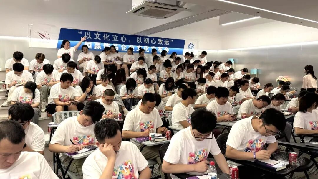 恒赢企业文化发布会圆满落幕,即时认可闪耀卡重磅发布(图7) 恒赢企业文化发布会圆满落幕,即时认可闪耀卡重磅发布(图7)