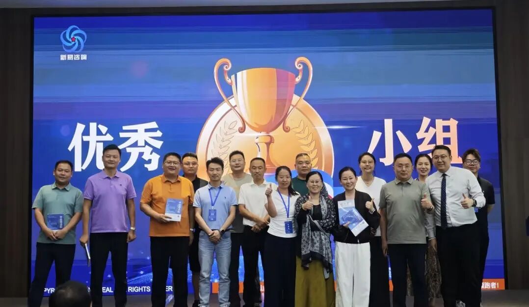 《2026组织破局之道——重构组织活性，自驱高效产出》公开课·杭州站圆满收官(图6)