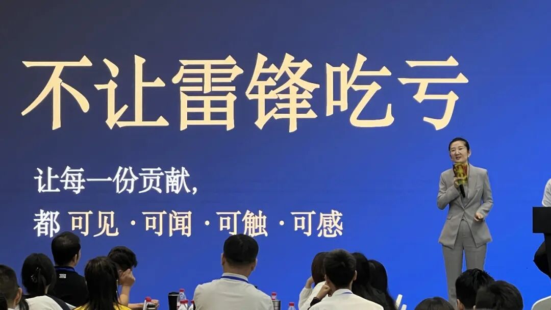 《2026组织破局之道——重构组织活性，自驱高效产出》公开课·杭州站圆满收官(图5)