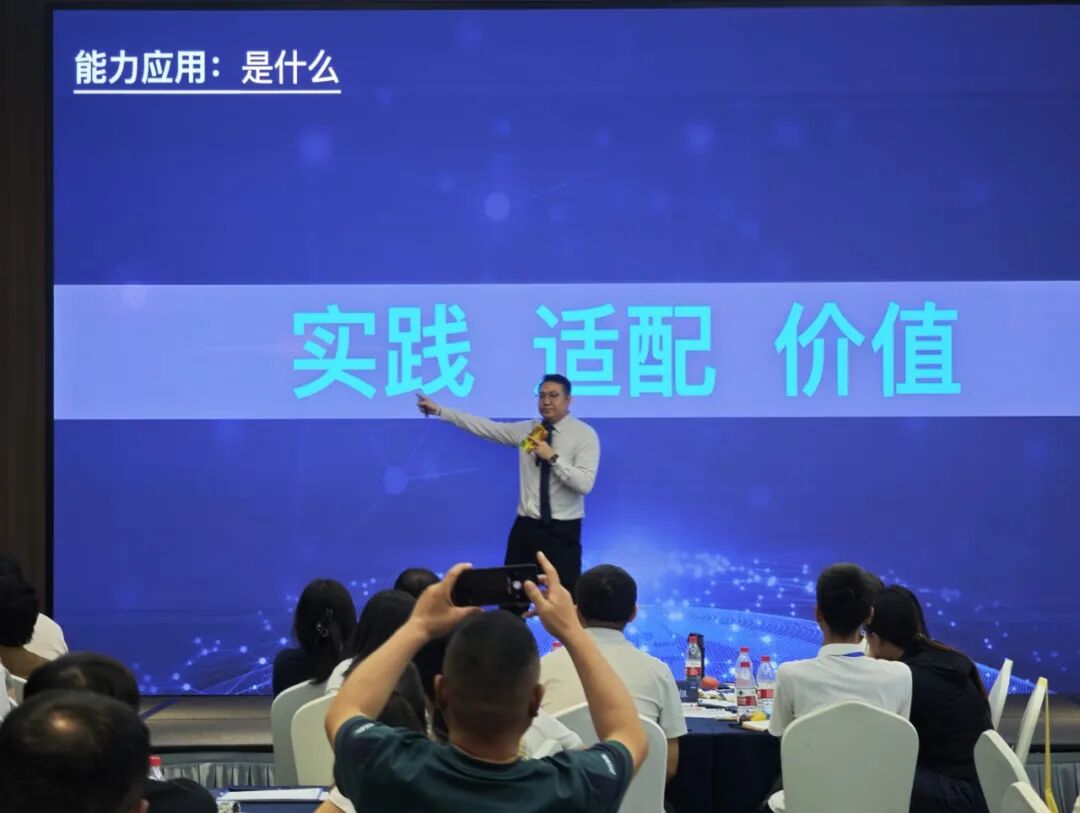 《2026组织破局之道——重构组织活性，自驱高效产出》公开课·杭州站圆满收官(图1)