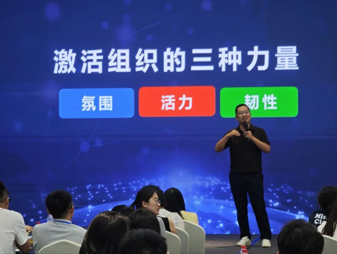 《2026组织破局之道——重构组织活性，自驱高效产出》公开课·杭州站圆满收官(图3)