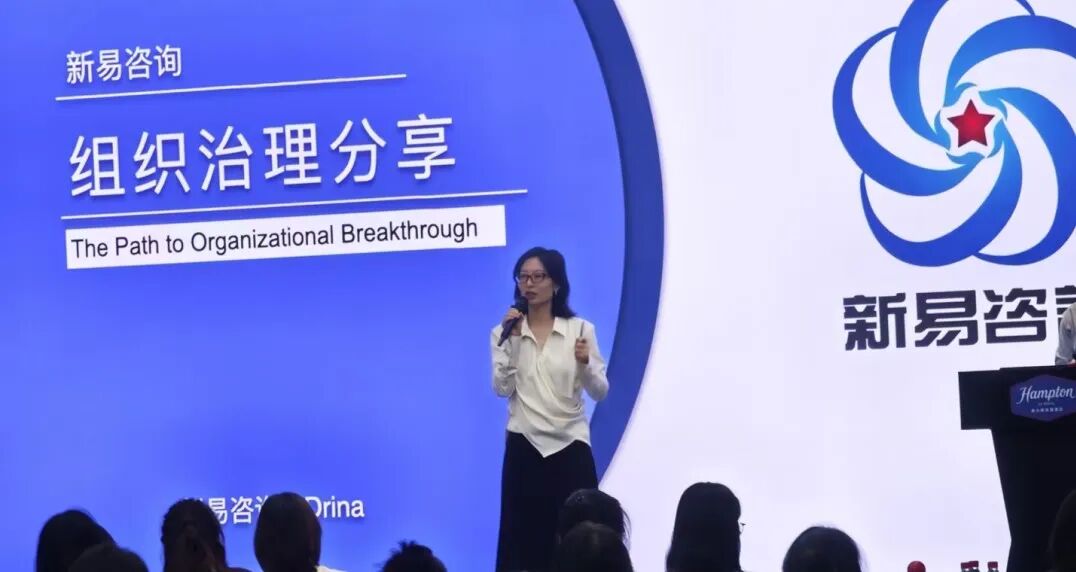 《2026组织破局之道——重构组织活性，自驱高效产出》公开课·杭州站圆满收官(图4)
