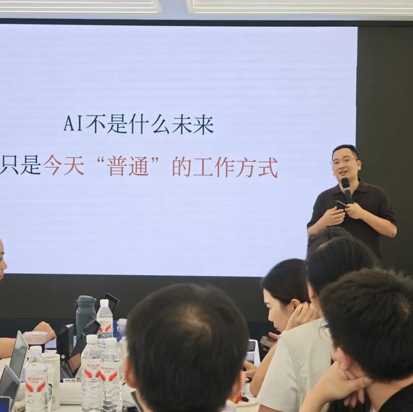 《AI转型决策力》企业高管公开课杭州站30位高管共寻AI转型新路径(图3) 《AI转型决策力》企业高管公开课杭州站30位高管共寻AI转型新路径(图3)