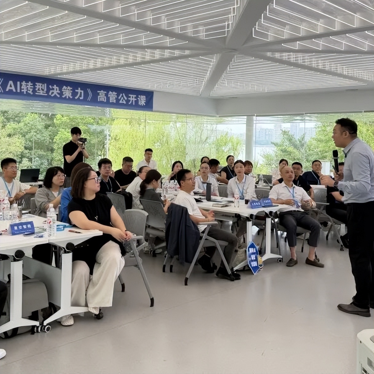 《AI转型决策力》企业高管公开课杭州站30位高管共寻AI转型新路径(图5) 《AI转型决策力》企业高管公开课杭州站30位高管共寻AI转型新路径(图5)