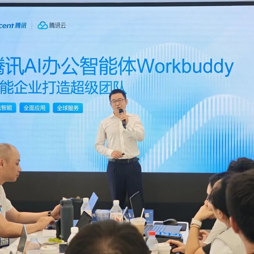 《AI转型决策力》企业高管公开课杭州站30位高管共寻AI转型新路径(图4) 《AI转型决策力》企业高管公开课杭州站30位高管共寻AI转型新路径(图4)