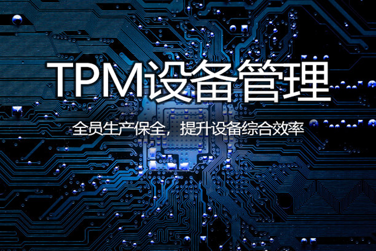 工厂降本增效,为什么“抓现场”往往比“砍成本”更有效?(图2) 工厂降本增效,为什么“抓现场”往往比“砍成本”更有效?(图2)