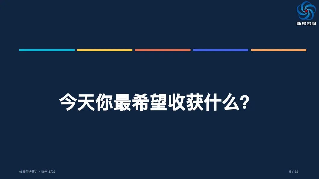 为什么你的AI推不动?因为你想反了第一性问题(图2) 为什么你的AI推不动?因为你想反了第一性问题(图2)