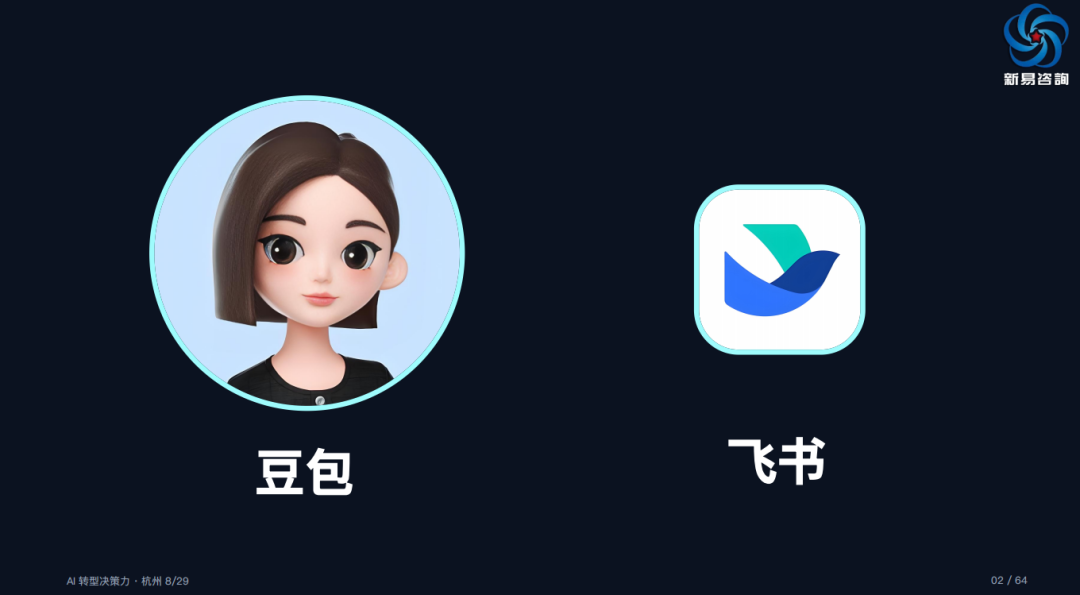 AI培训 AI培训
