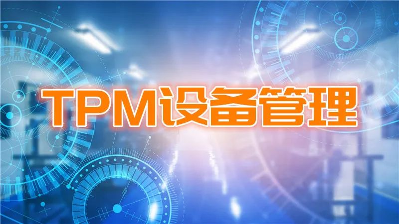 精益生产咨询公司 精益生产咨询公司