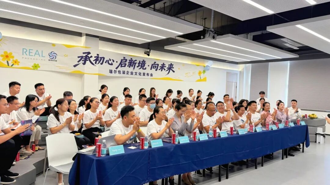 企业文化 企业文化