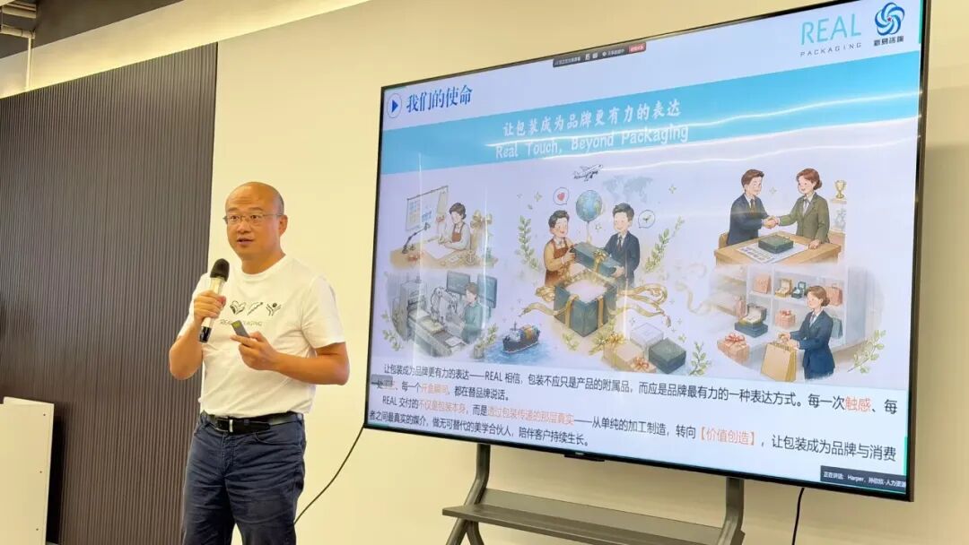企业文化 企业文化