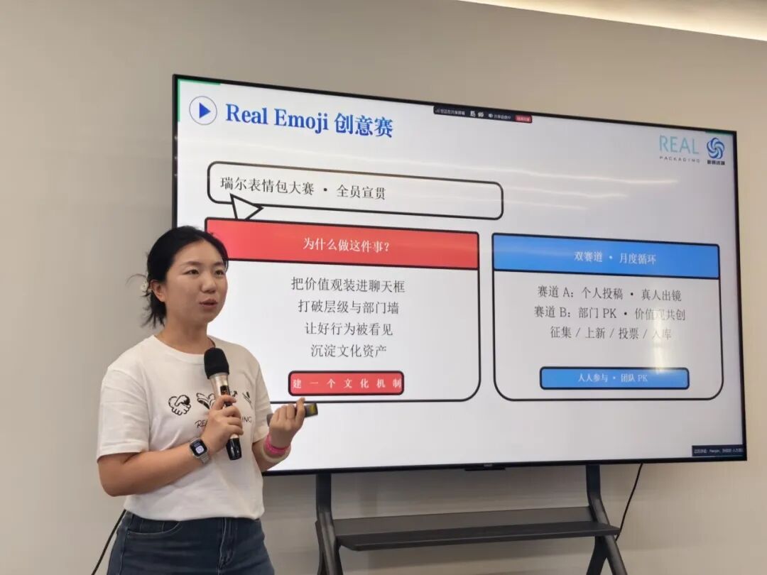 企业文化 企业文化