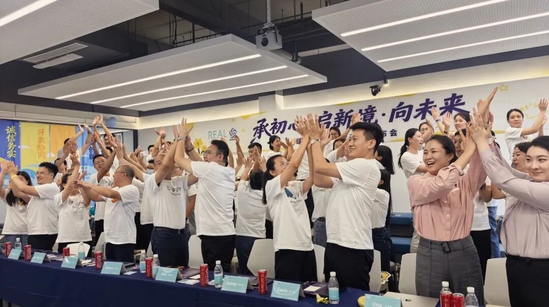 企业文化 企业文化