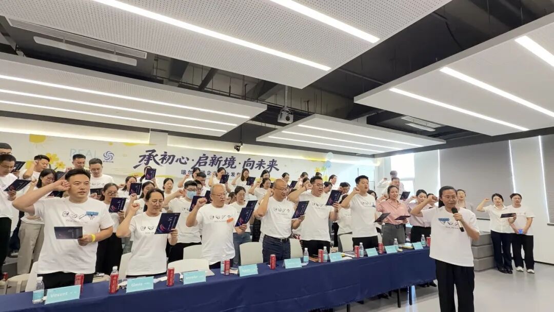 企业文化 企业文化