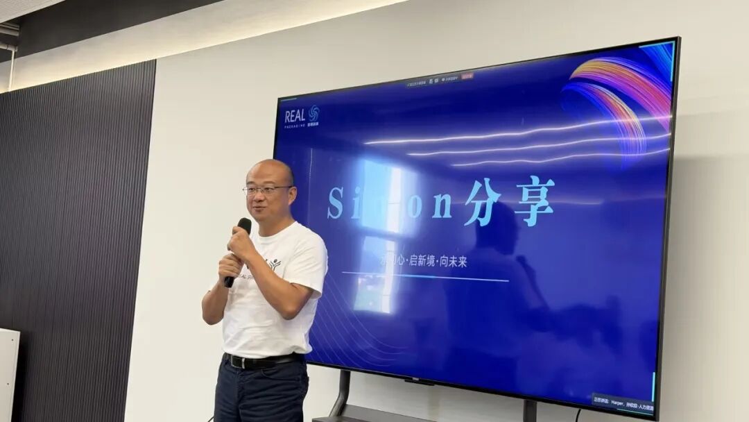 企业文化 企业文化