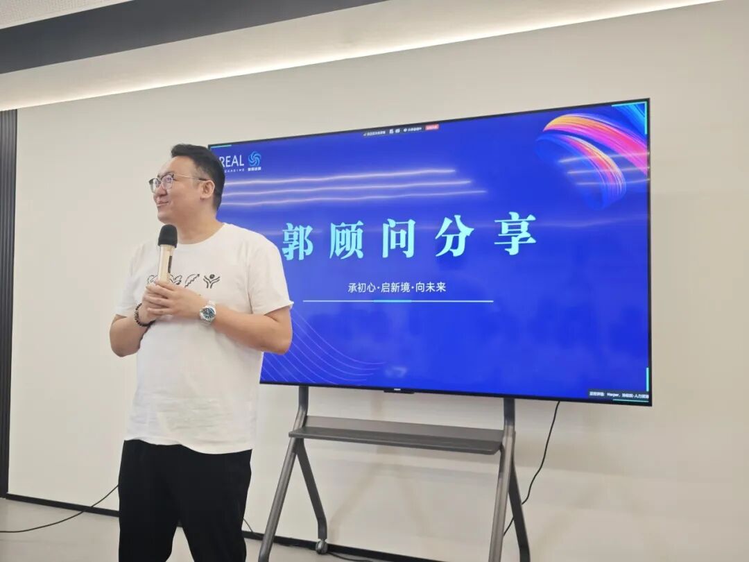 企业文化 企业文化