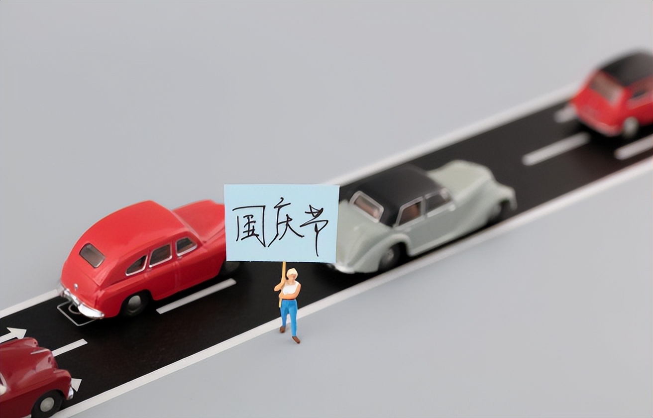 消费观察 消费观察