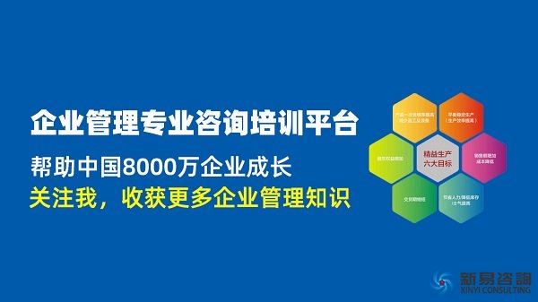 全国第七次人口普查 人口老龄化背景下 企业管理与竞争战略(图2)