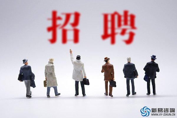 企业如何引进人才，培养人才，留住人才？(图1)