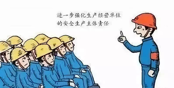 新易咨询：如何保证企业的安全生产？(图1)